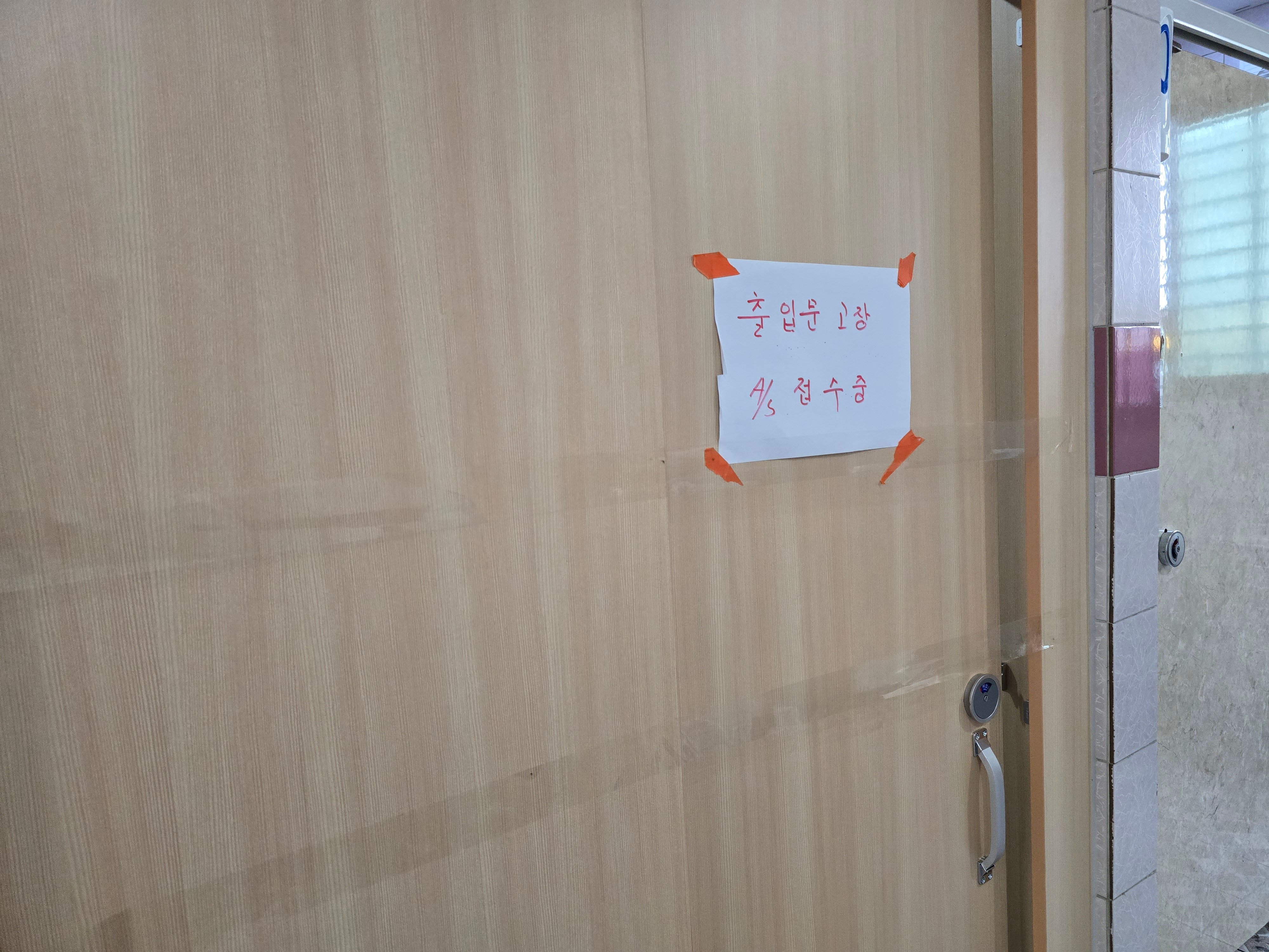 20251009_131646.jpg